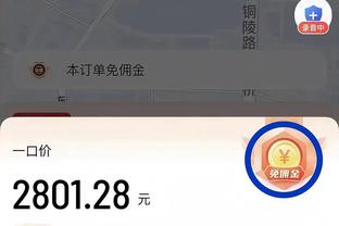 ?浓眉惨倒在掘金替补席 还是老詹进人堆里把他捞出来了