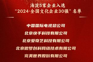 队记：由于钱查尔赛季报销 掘金已申请约为110万的伤病特例