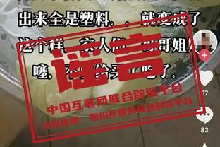 阿门：我就是做任何球队需要我做的事情 无论是得分&防守还是传球